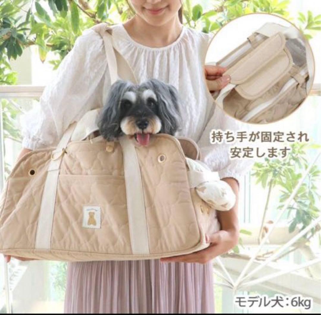 [最終価格] ペットパラダイス　キャリーバッグ　あごのせ　くま柄　ロング　新品