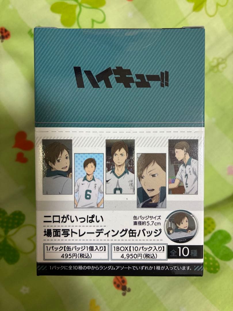 【なる】ハイキュー!! 二口がいっぱい場面写トレーディング缶バッジ セット