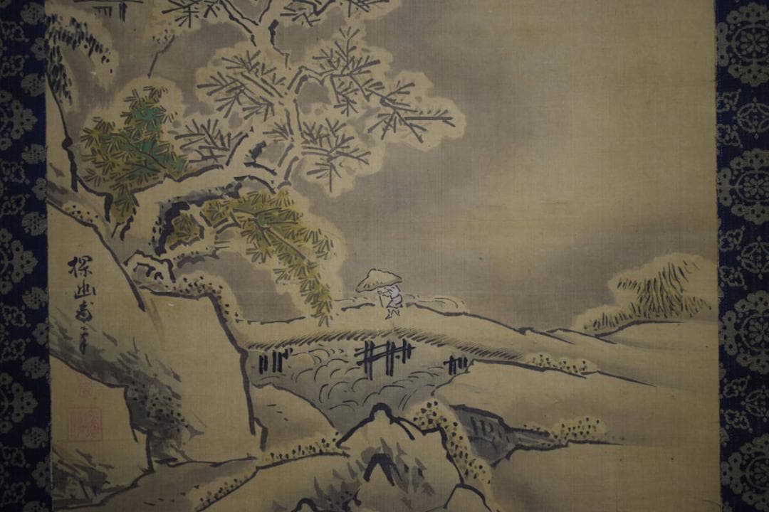 模写/狩野探幽/山水図/布袋屋掛軸HI-317