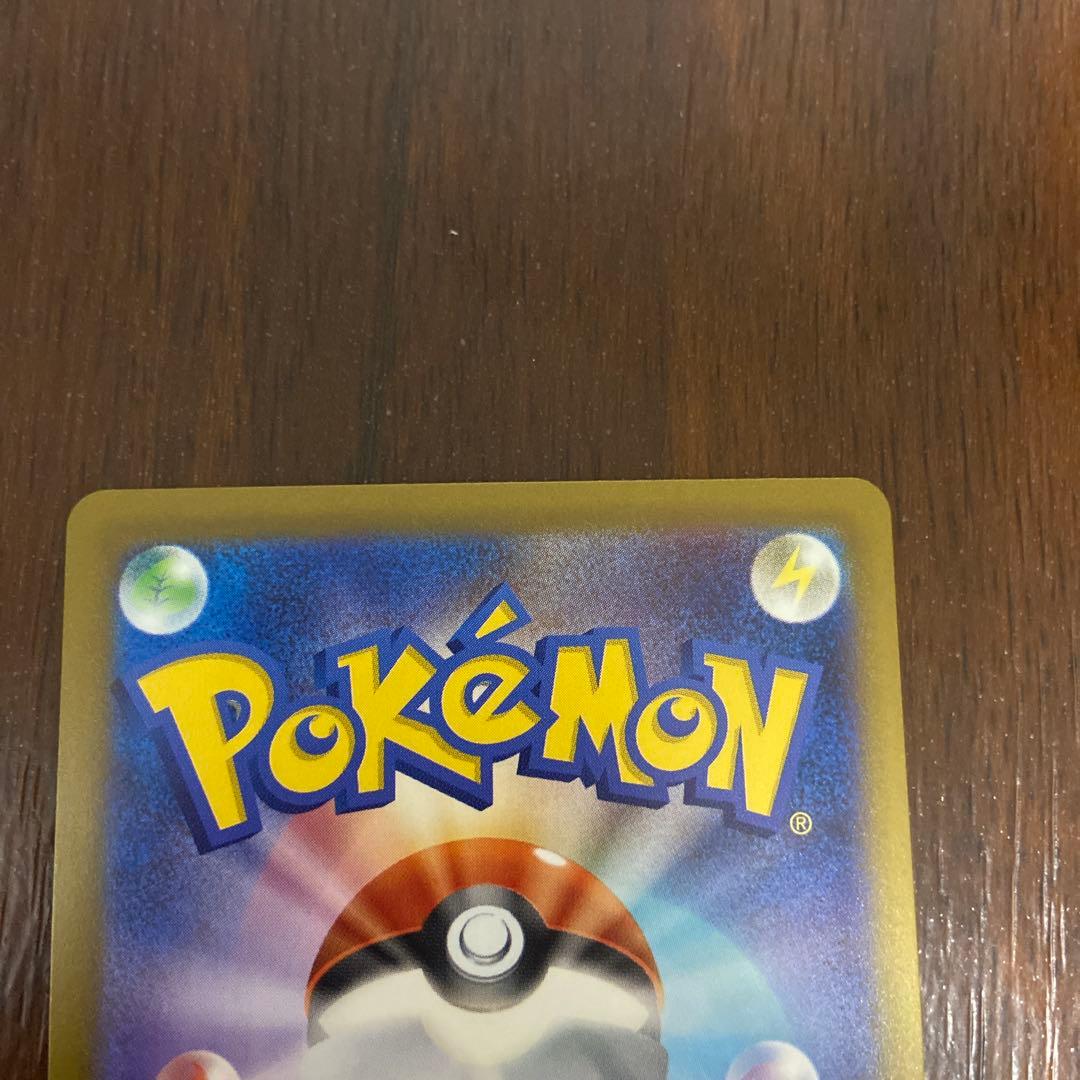 メガドリームex メガゲンガーex sar セット ②