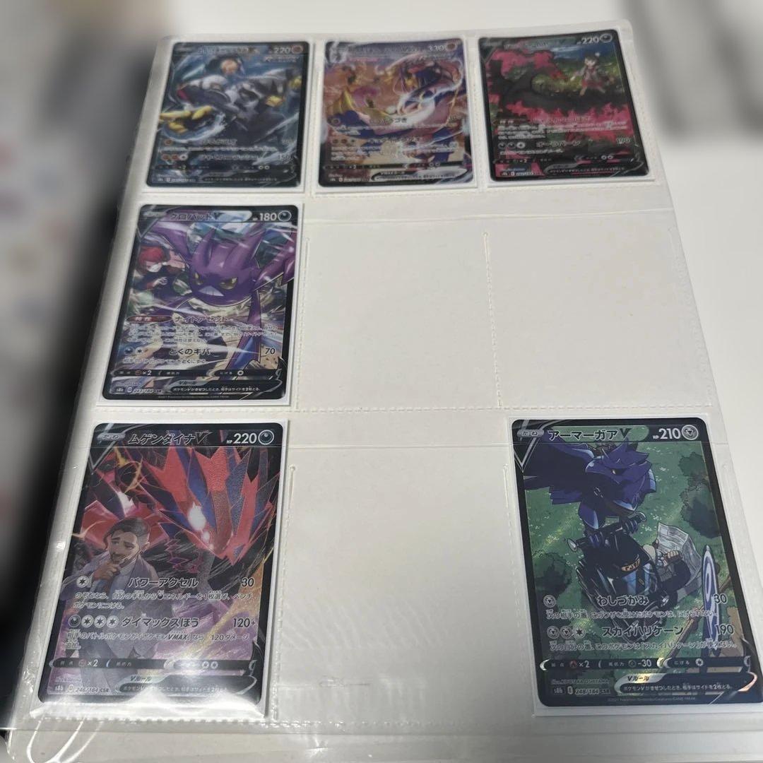 VMAXクライマックス CHRコンプ CSRセット