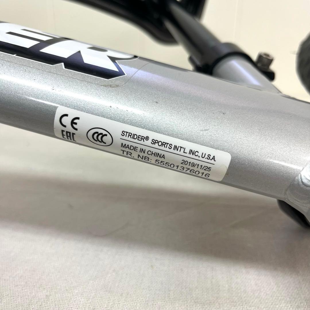 【直接お渡し限定】ストライダープロ