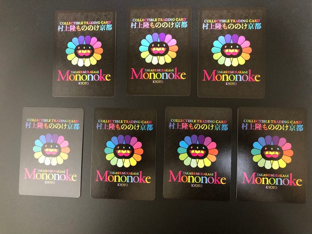 村上隆　もののけ京都　入場者特典　英語バージョン