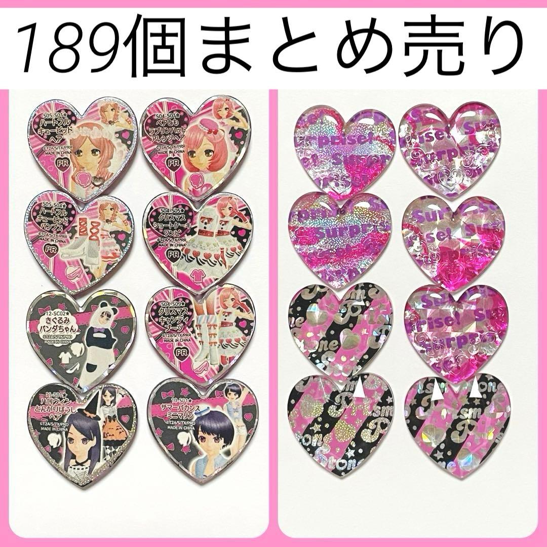 プリティーリズム ストーン レアのみ