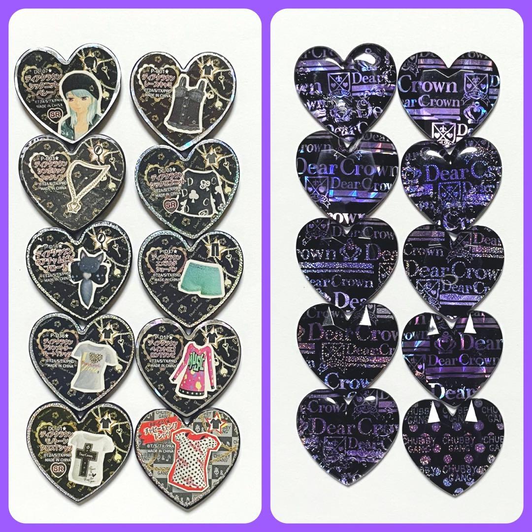 プリティーリズム ストーン レアのみ