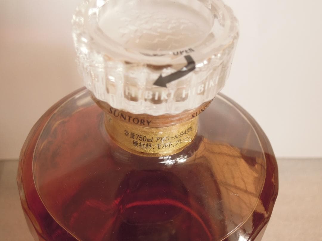サントリーウィスキー　響 HIBIKI　17年 750ml　ゴールドラベル