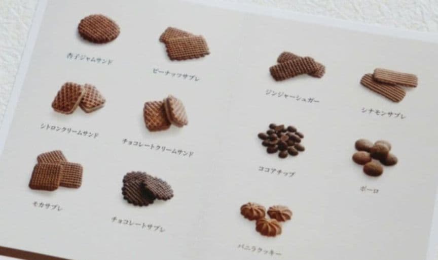 京都 村上開新堂 直営限定 クッキー小缶 お正月