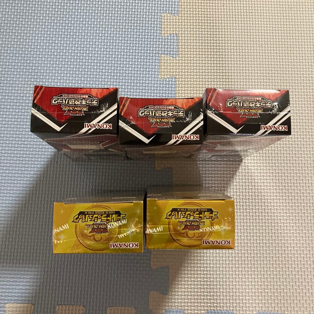 遊戯王ラッシュデュエル　絶版BOX 未開封5個セット