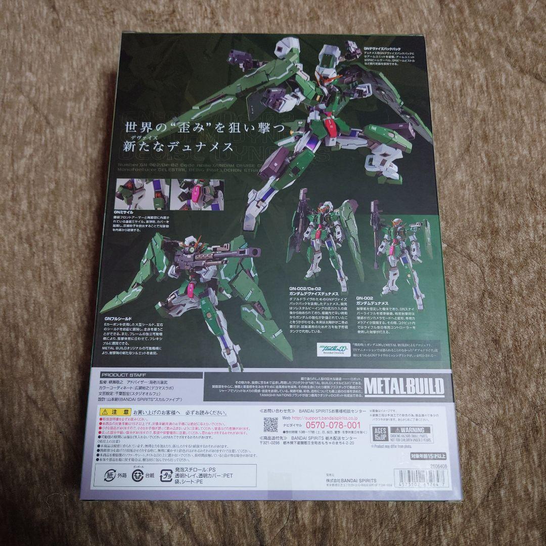 L BUILD メタルビルド デュナメスリペアⅲ&デヴァイズデュナメス