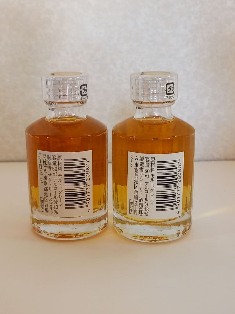 サントリー 12年ウイスキーセット