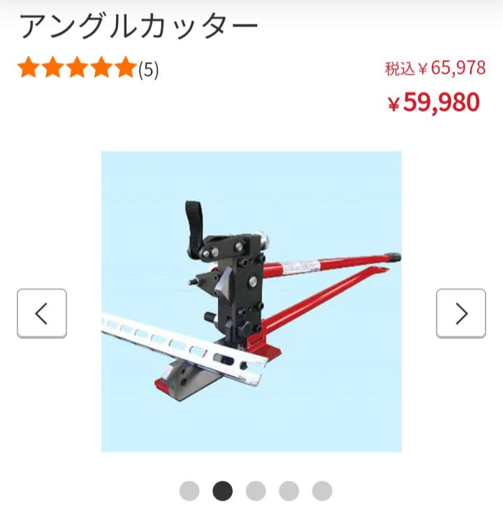 M0MOKUBA アングルカッター R40 D-60