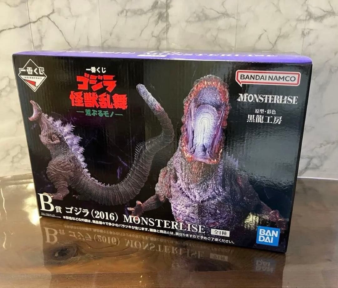 一番くじ　ゴジラ　B賞、C賞　【新品未開封品】