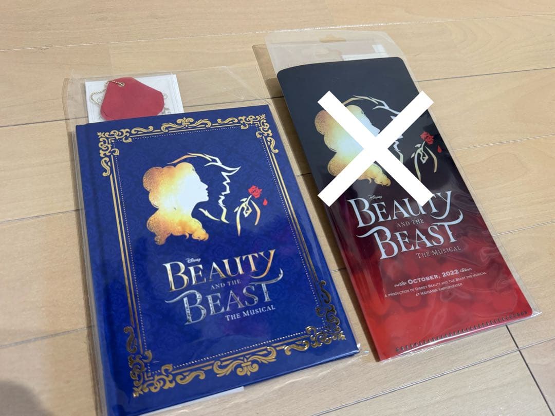 【新品未使用品】劇団四季 美女と野獣グッズ7点セット