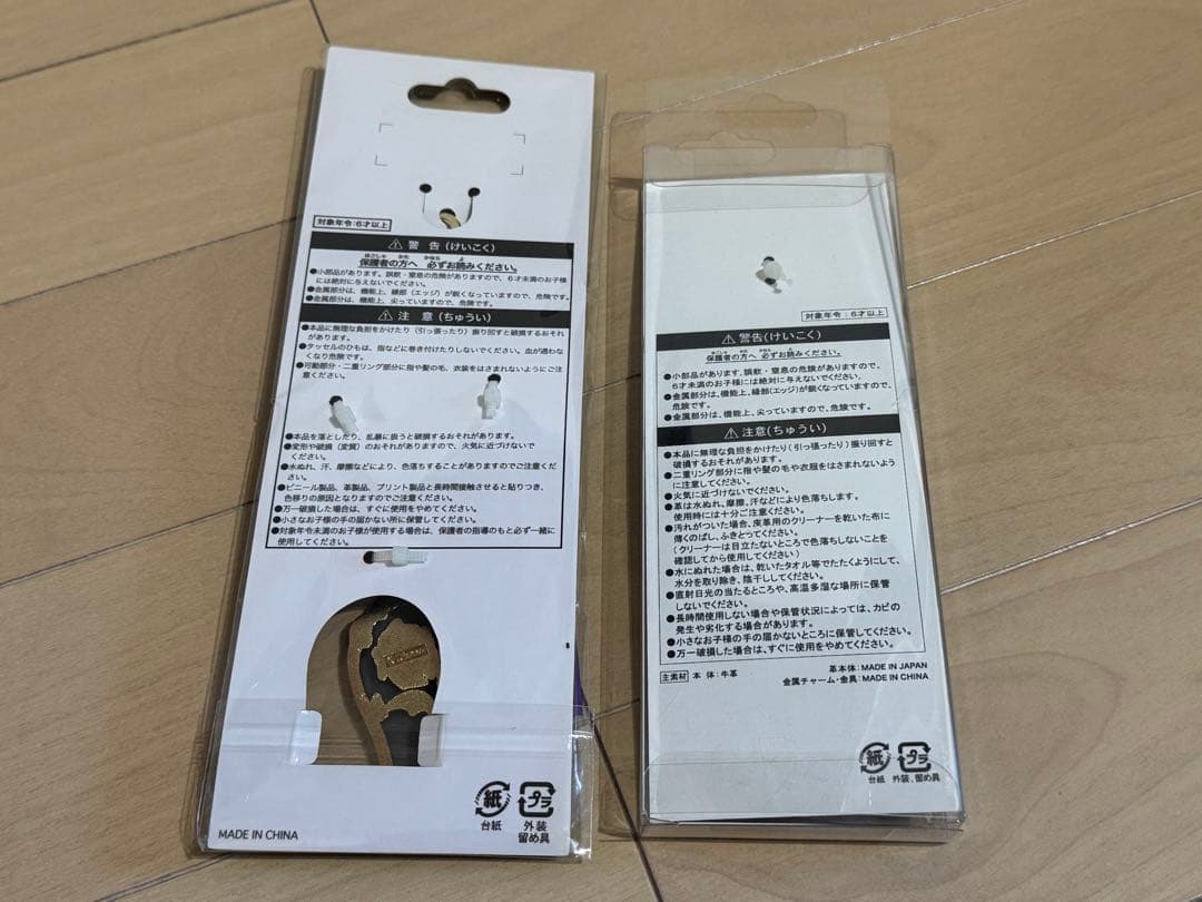 【新品未使用品】劇団四季 美女と野獣グッズ7点セット