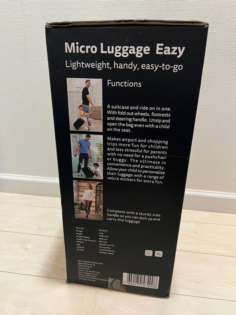 未使用　m-croマイクロ　ラゲッジ　イージー