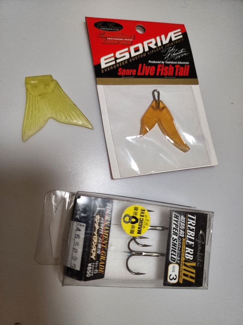 【値下げ】ビッグベイト引退セット34点　おまけ付き