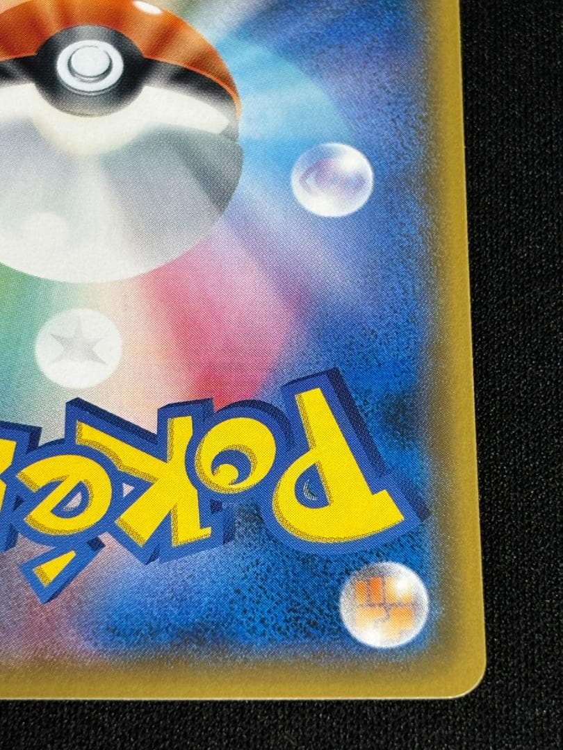 む*き様 ルチア SR【SM7】 裂空のカリスマ 104/096