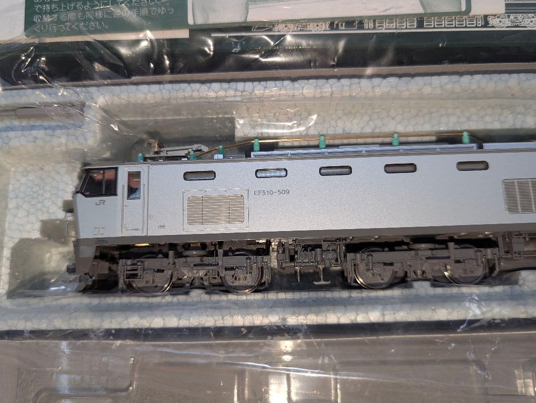 KATO　EF５１０ 500　JR貨物色(銀)　【1-318】　HO　新品