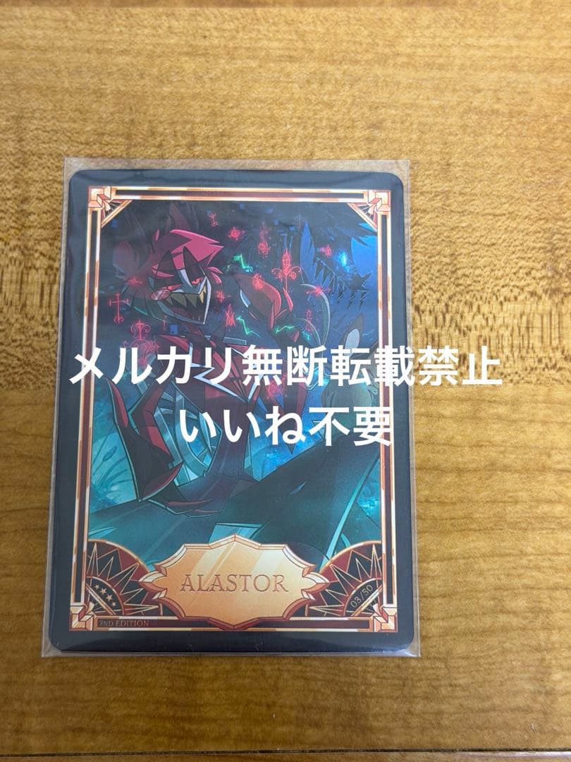 ハズビンホテル アニカフェ スクエア缶ケース アクリルキーホルダー アラスター