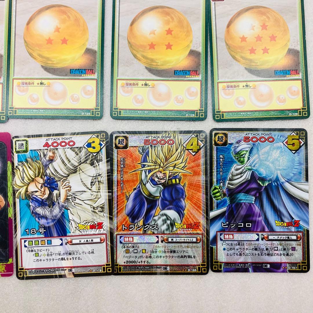 【37枚セット★キラカードあり】ドラゴンボール　カードダス　バンダイ　D3