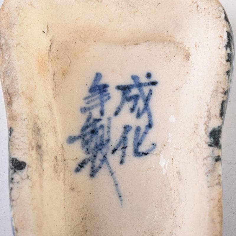 中国　成化年製款　青花　蓋物　時代箱　V　8094