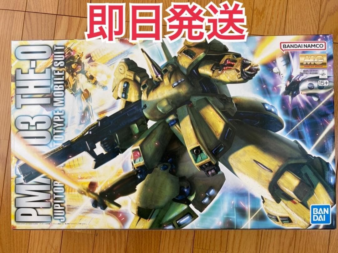 MG ジ・O PMX-003 THE-0