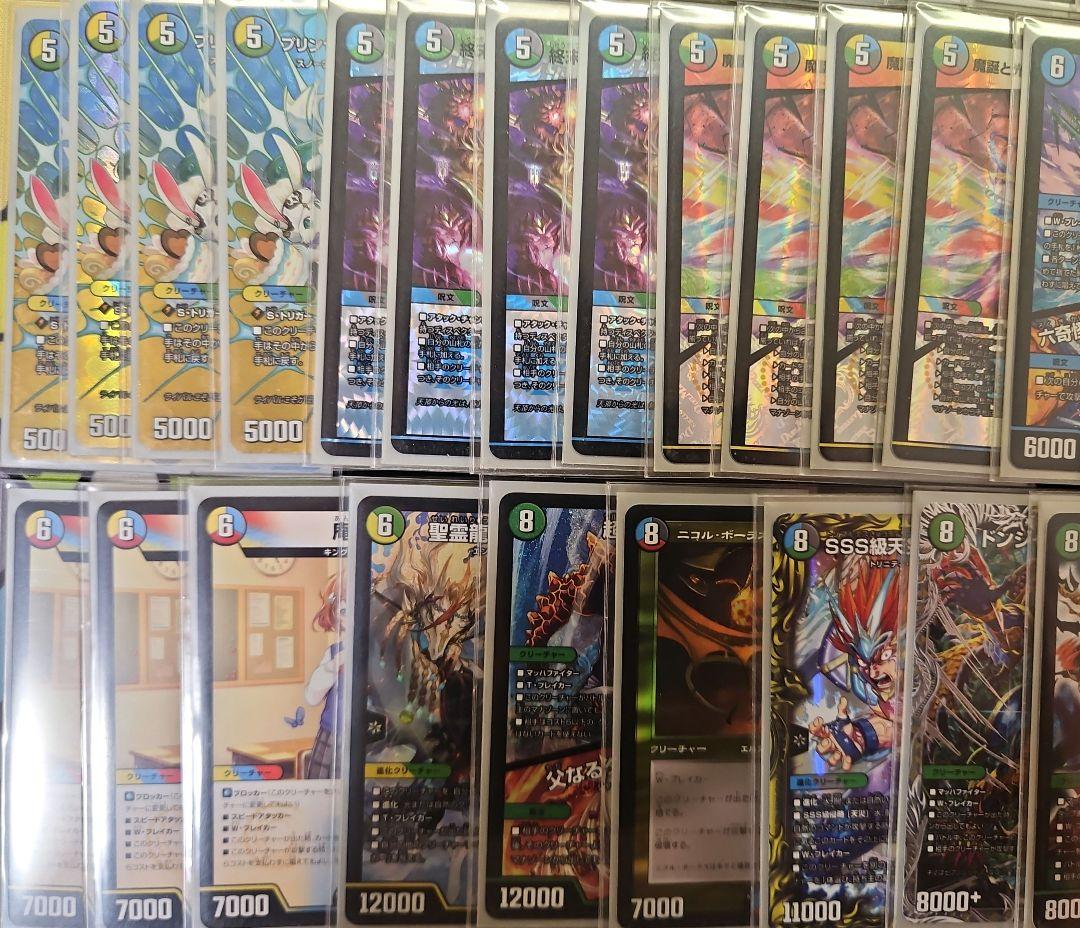 5Cチェンジザドンジャングル デッキ デュエマ