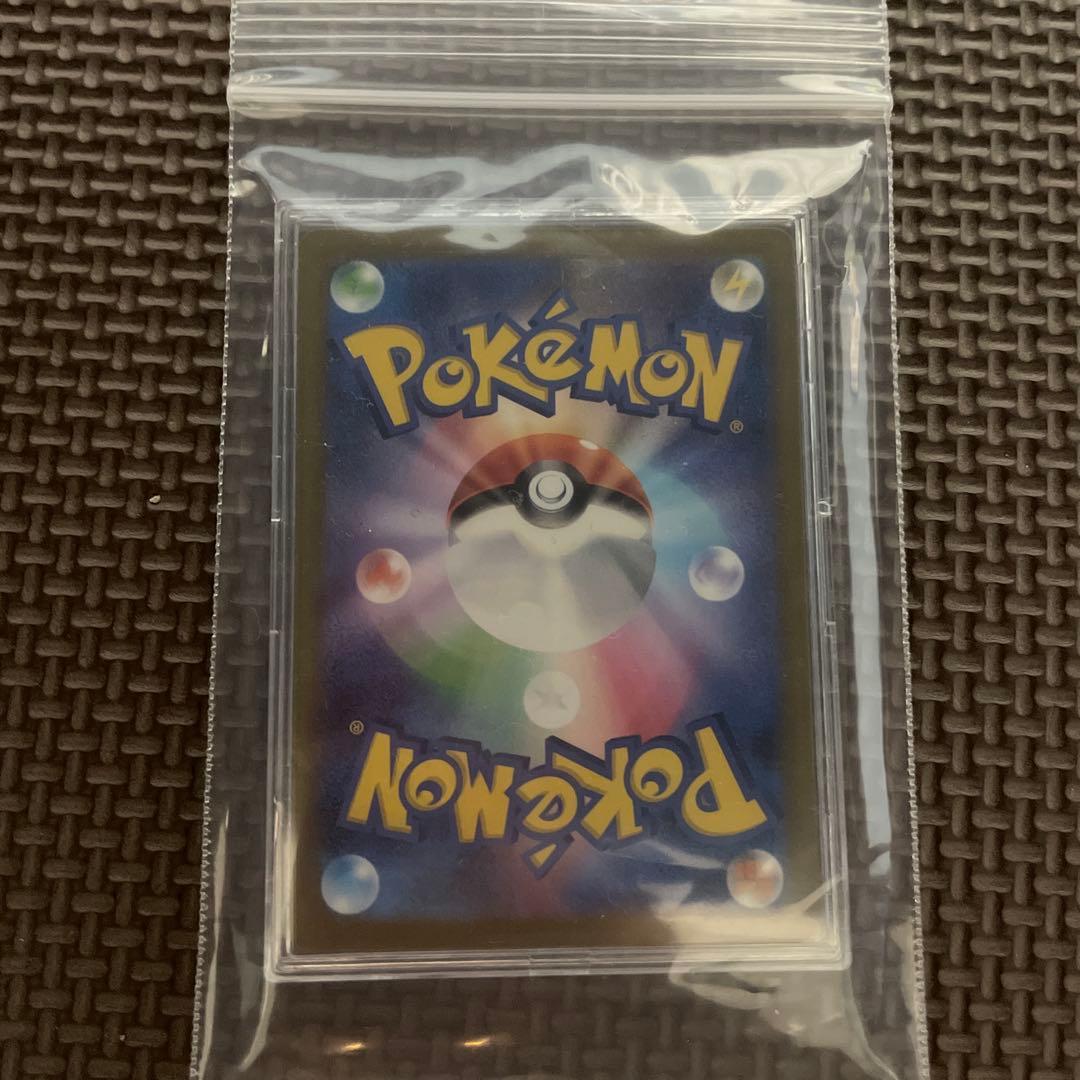 メガカイリューEX ＭＵＲ