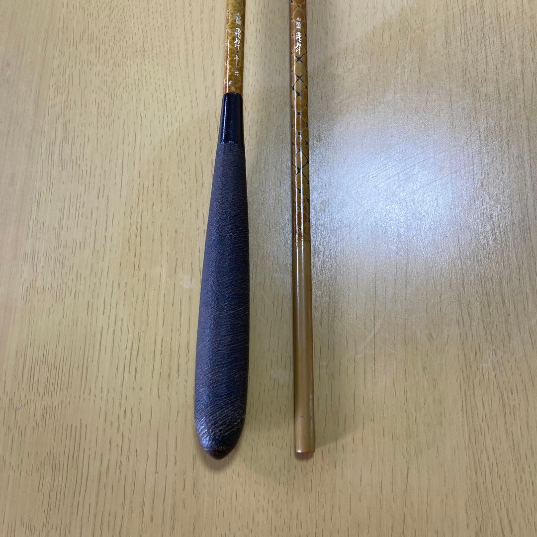 先紋峰　飛ぬけ　16 ロッド