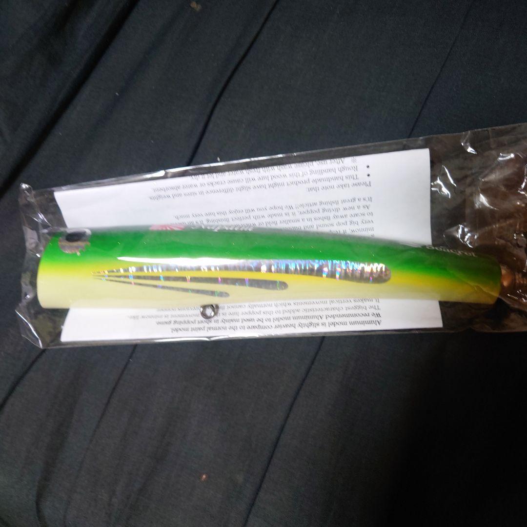 ネイティブワークス　ナパーム250