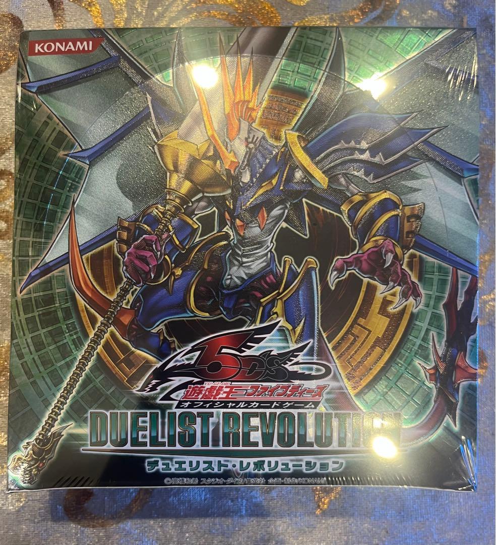 遊戯王　新品未開封！デュエリストレボリューション②