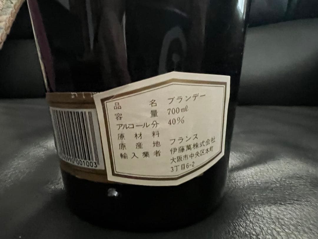 猫ちゃん ヘネシー Hennessy NAPOLEON 700ml