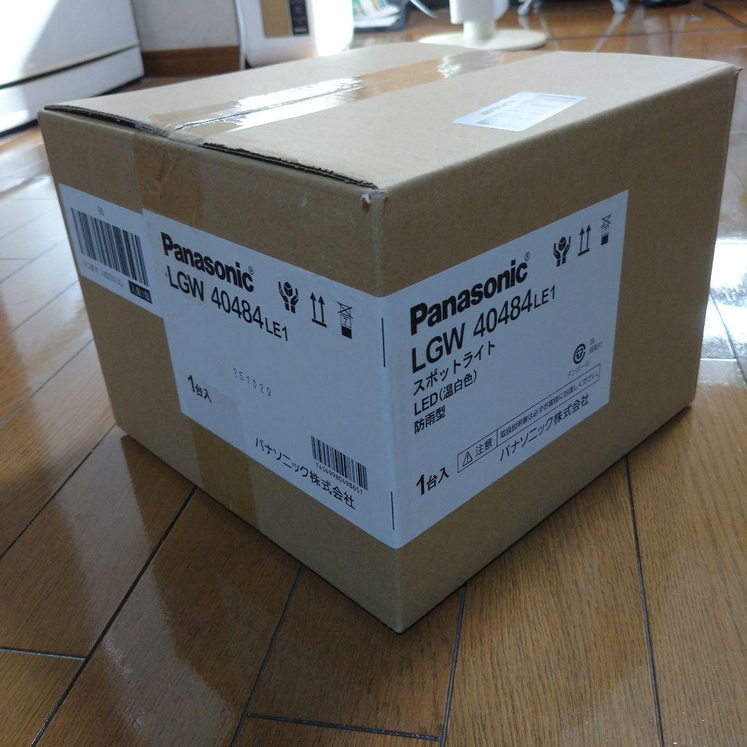 パナソニック スポットライト LGW40484LE1