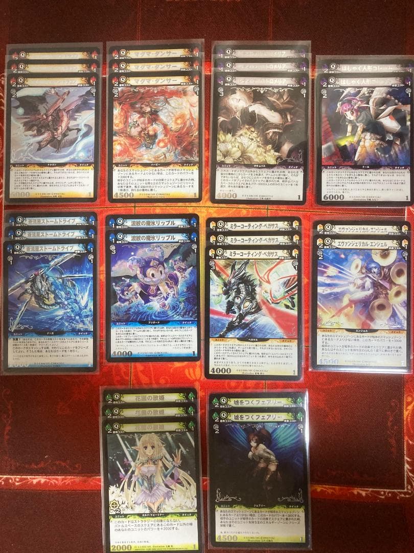 ディメンションゼロ　4-3王を超える力　シルバーレア全10種計26枚