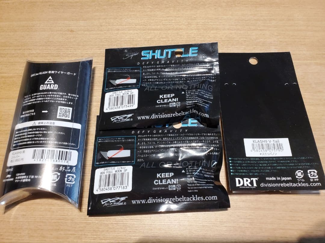 【未使用】DRT クラッシュ9 #フルムーンSP