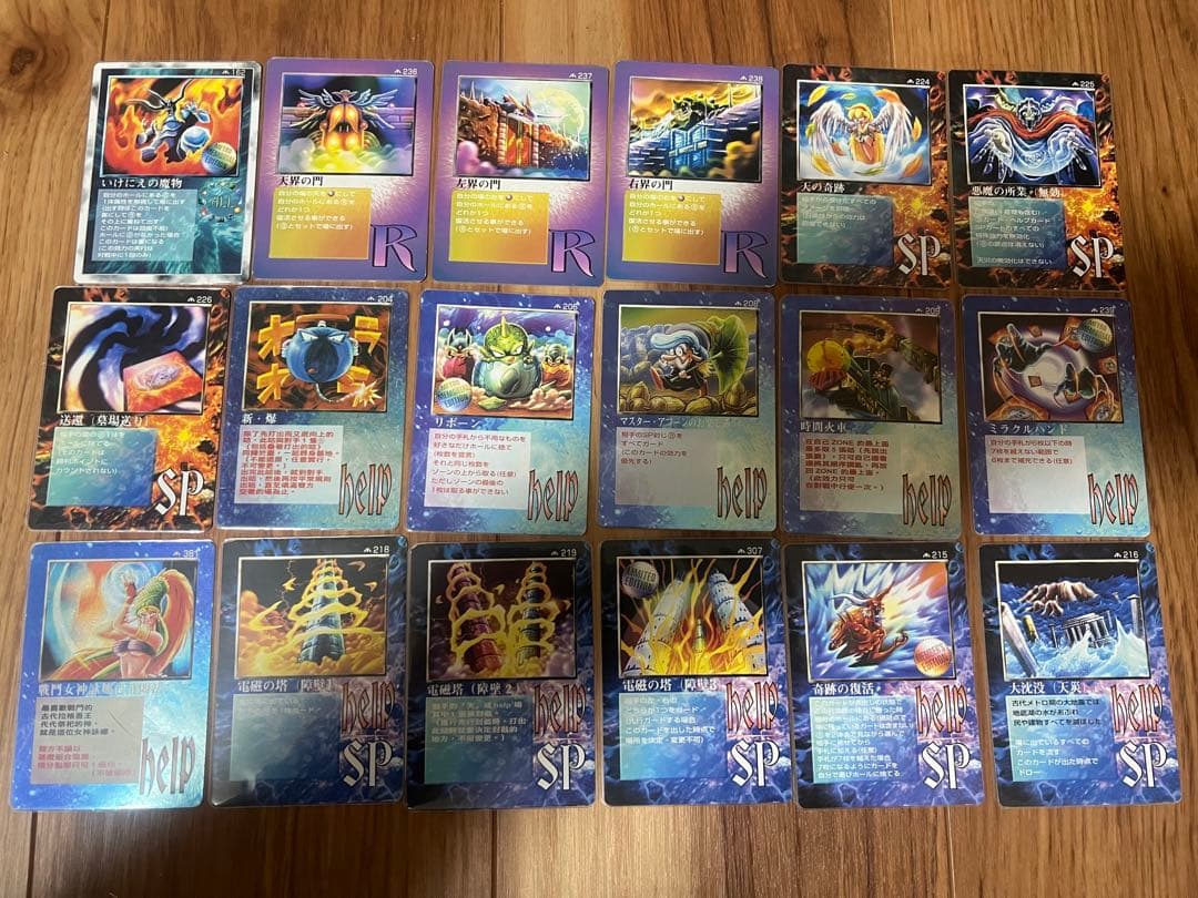 MOZ ミラクルオブザゾーン メトロ編補助カード