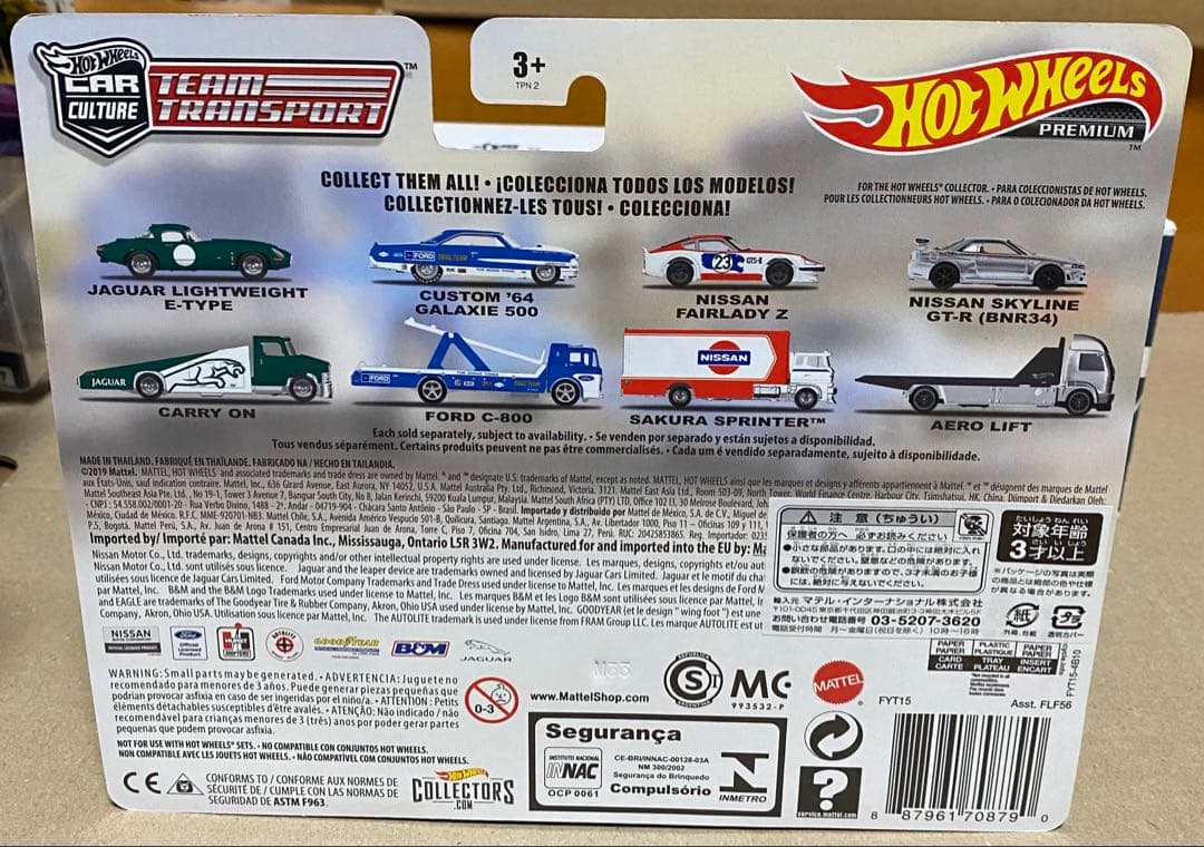 新品未開封　ホットウィール　チームトランスポート　５個セット