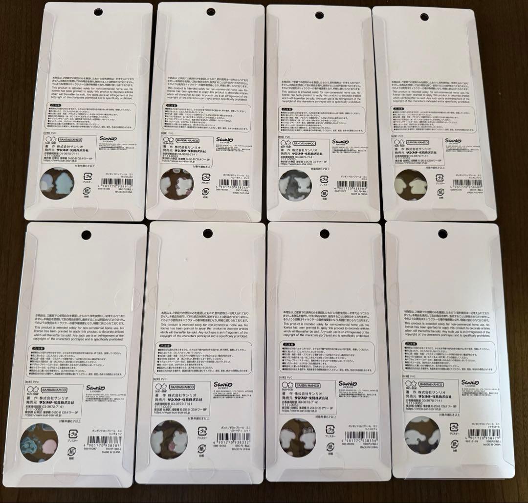 国内正規品　サンリオ　ボンボンドロップシールミニ　8種類　コンプリート