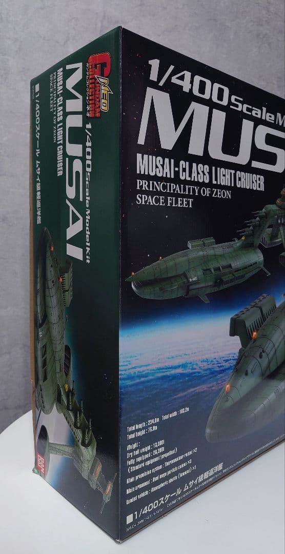 【新品未開封】ガンダムコレクションNEO MUSAI ムサイ 1/400