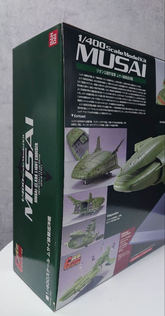 【新品未開封】ガンダムコレクションNEO MUSAI ムサイ 1/400