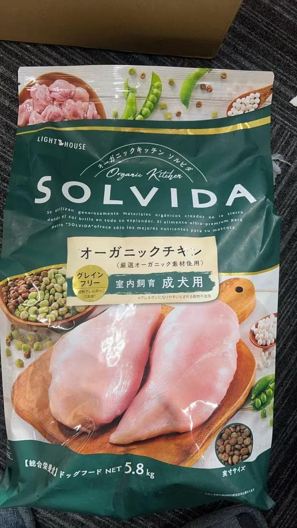 SOLVIDAドッグフード グレインフリー チキン 室内飼育成犬用 5.8kg
