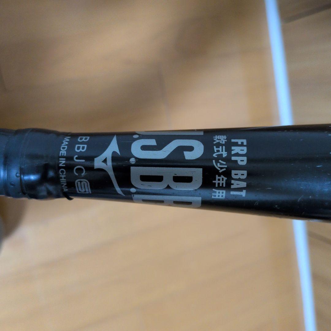 ミズノ ビヨンドマックス レガシー 少年軟式用 78cm/560g