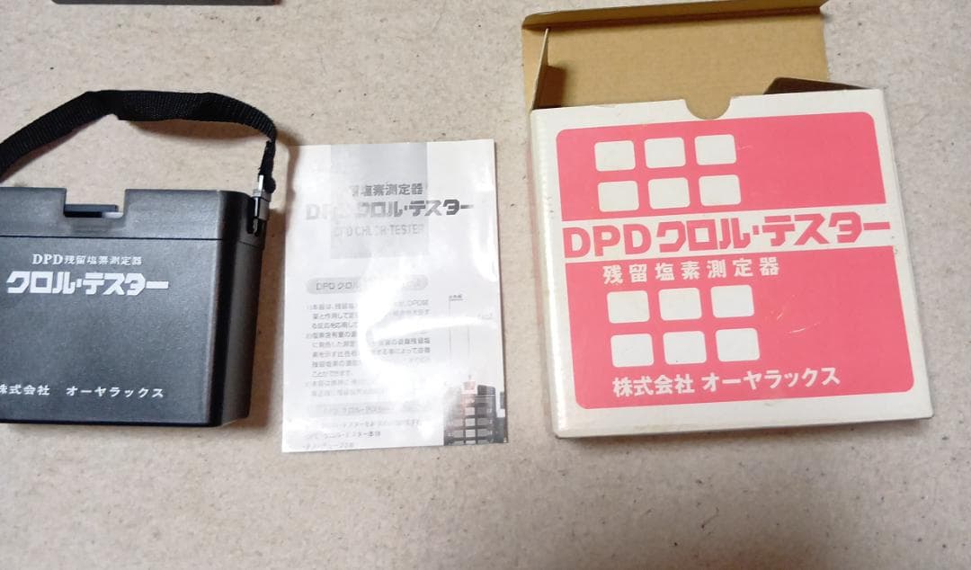 DPDクロルテスター残留塩素測定器