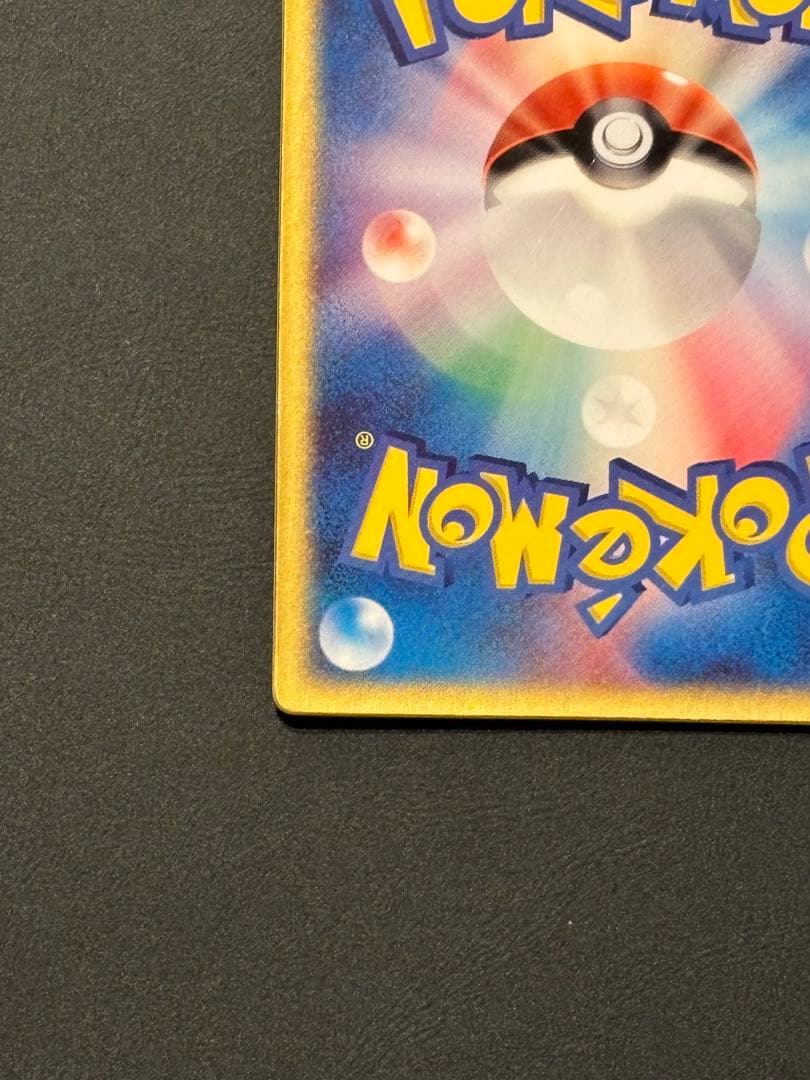 R*e様 【未開封】裂空のデオキシス 映画公開記念VSパック 3D フォルムチェ