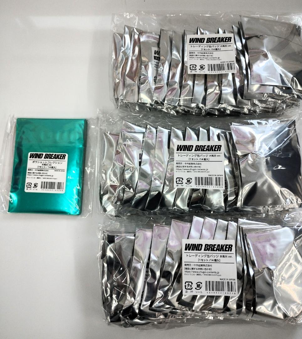 WIND BREAKER 缶バッジ お風呂ver. 42個+ポラショット14枚