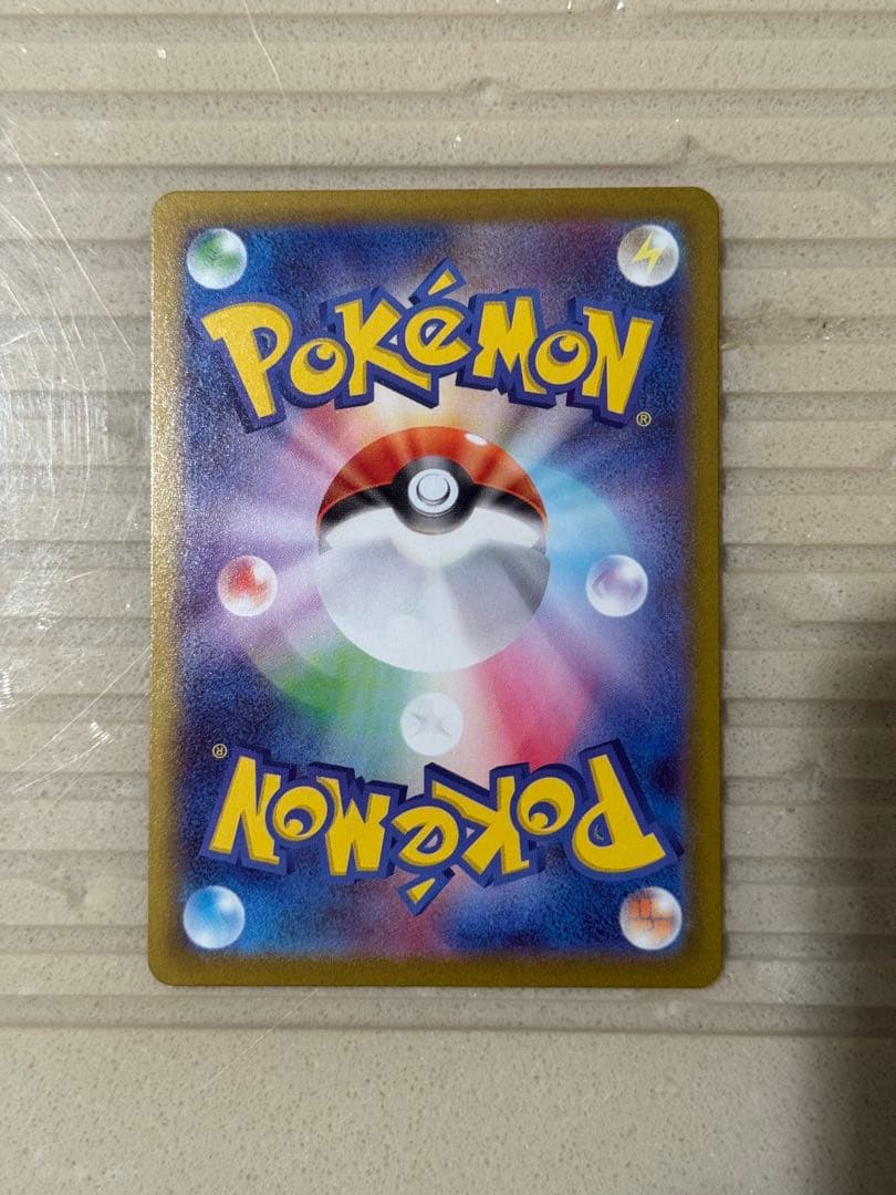 ポケモンカード　メイのはげましsar 美品