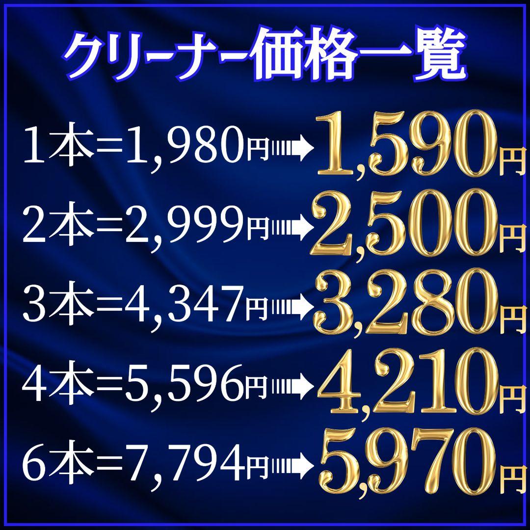 【 期間限定価格 】 ■2L×6本■ スプレー +ムースタイプ ■S6-05B