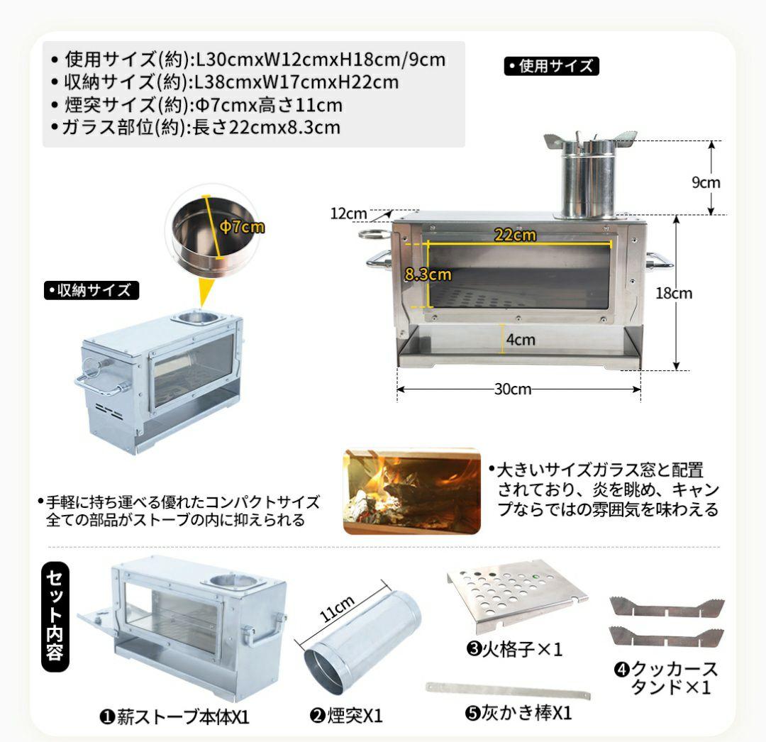 soomloom topon ステンレス 薪ストーブ 60mm変換アダプター付き