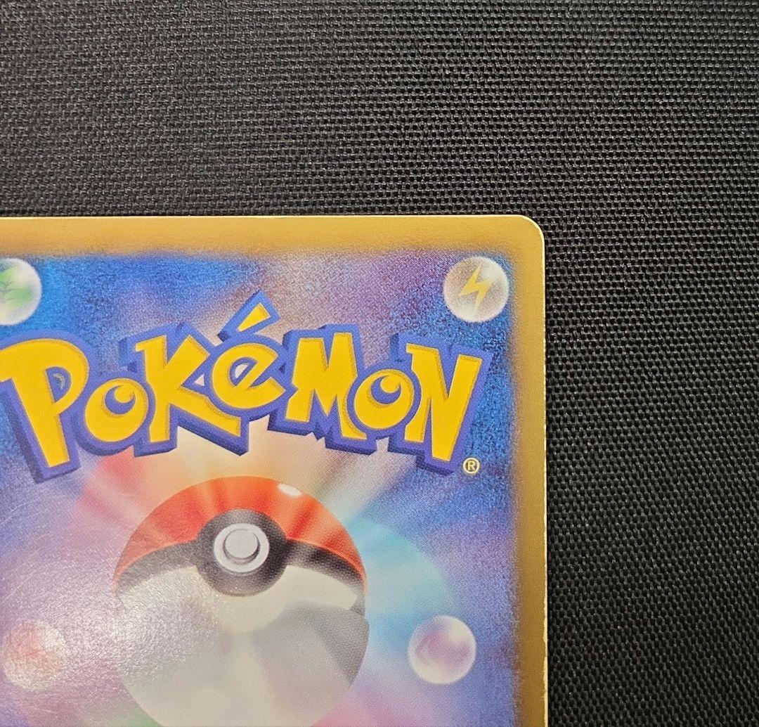 【極美品！】ミュウEX SR SC シャイニーコレクション 024/020