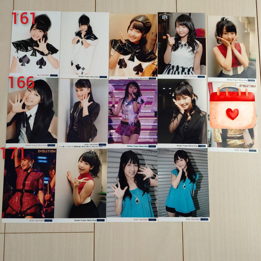 モーニング娘。鞘師里保　L判　写真　生写真